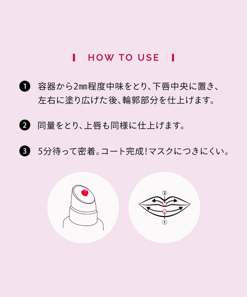 MAQuillAGE(マキアージュ)の「マキアージュ ドラマティックリップティント(口紅/リップティント/グロス・レディース・BE203 ミルクティージャム/OR704 ダークマンゴージャム/PK301 ピーチネクタージャム/RD302 アップルジャム/RS500 プラムジャム・フリ-)」の18枚目の写真