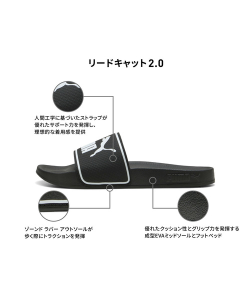 PUMA(プーマ)の「PUMA プーマ ユニセックス リードキャット 2.0 サンダル(サンダル・メンズ・ブラック/ブラック×レッド/ブラック×ホワイト/ホワイト×ブラック/ライトブルー・23.0cm/24.0cm/22.0cm/25.0cm/26.0cm/27.0cm/28.0cm/29.0cm/30.0cm)」の17枚目の写真