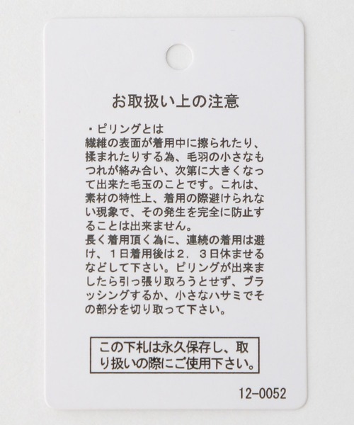LEPSIM（レプシィム）の「カットキャミワンピース　274038（ワンピース・レディース・ライトグレー/ブラック/ブルー・FREE）」の18枚目の写真