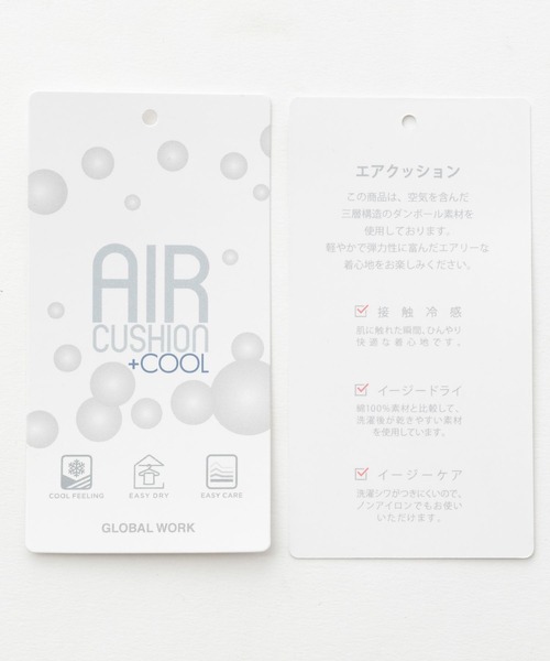 GLOBAL WORK（グローバルワーク）の「エアクッション半袖/ロゴ/294742（Tシャツ/カットソー・メンズ・ホワイト/ダークグリーン/オレンジ/ダークブルー・SMALL/MEDIUM/LARGE/X-LARGE）」の22枚目の写真