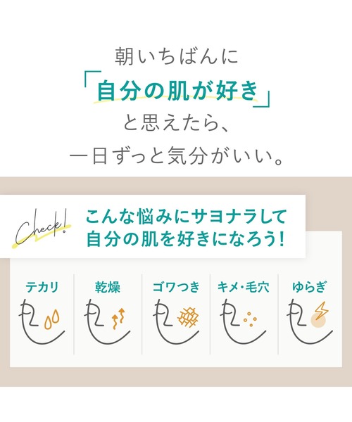 FANCL（ファンケル）の「モイストリファイン 乳液 II しっとり（乳液・レディース・その他・FREE）」の3枚目の写真