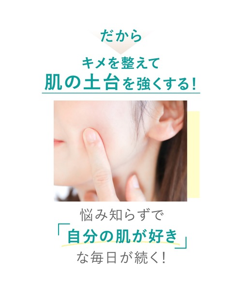 FANCL（ファンケル）の「モイストリファイン 乳液 II しっとり（乳液・レディース・その他・FREE）」の7枚目の写真