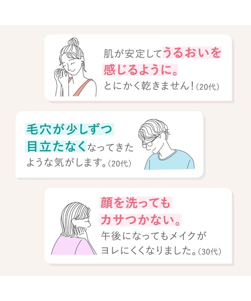 FANCL（ファンケル）の「モイストリファイン 乳液 II しっとり（乳液・レディース・その他・FREE）」の9枚目の写真