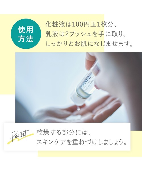 モイストリファイン 乳液 II しっとり（乳液）｜FANCL