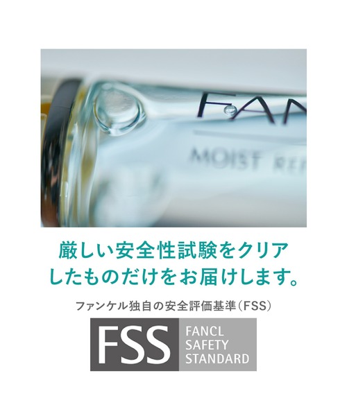 FANCL モイストリファイン化粧水しっとり4本 乳液しっとり2本 264712_1.jpg?06261955