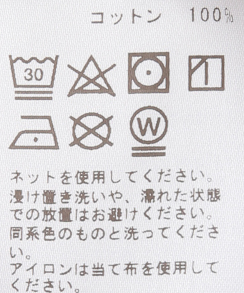 SPORTY&RICH（スポーティアンドリッチ）の「【Sporty & Rich】SPORTY&RICH UPPER EAST SIDE SWEAT PANTS / スウェットパンツ（スウェット・レディース・アイボリー・SMALL）」の20枚目の写真