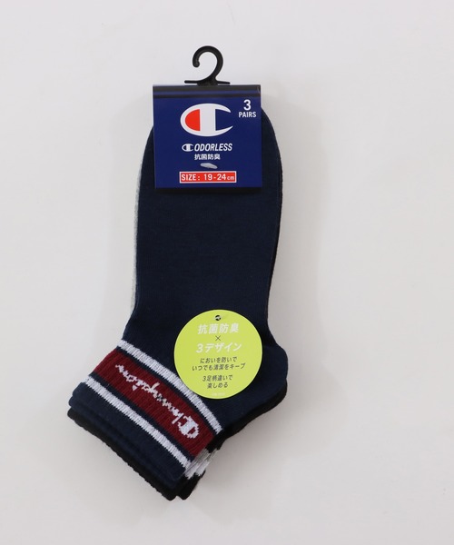 Champion（チャンピオン）の「【Champion/チャンピオン】キッズ 【3足組】ショートレングスソックス【ノンパイル】（ソックス/靴下・キッズ・その他・FREE）」の4枚目の写真