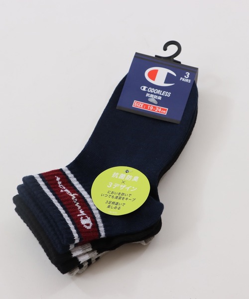 Champion（チャンピオン）の「【Champion/チャンピオン】キッズ 【3足組】ショートレングスソックス【ノンパイル】（ソックス/靴下・キッズ・その他・FREE）」の5枚目の写真
