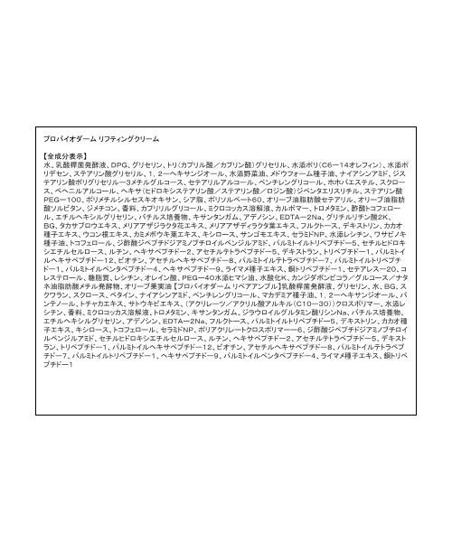 ZOZO（ゾゾ）の「【韓国コスメ】スキンケアセット（スキンケアキット/ギフトセット・レディース・その他・ONE SIZE）」の8枚目の写真