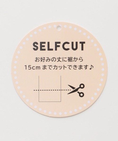 Honeys(ハニーズ)の「セルフカットスカート【WEB限定】(スカート・レディース・スミクロ/ライトベージュ/ブラック/レッド/ブルー/ブラウン/グリーン・LL/L/M/S/3L)」の11枚目の写真