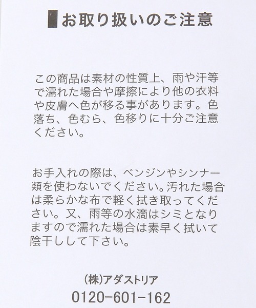 RAGEBLUE（レイジブルー）の「レースアップ/ボリュームソールスポーツサンダル（サンダル・レディース・ブラック/その他35/ホワイト・MEDIUM/LARGE）」の18枚目の写真