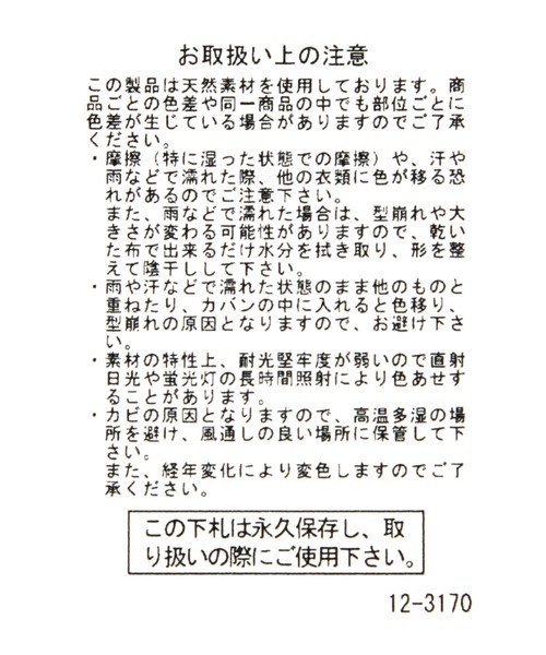 niko and...（ニコアンド）の「オリジナルラフィアカンカン帽（ハット・レディース・ブラック/その他1・FREE）」の19枚目の写真