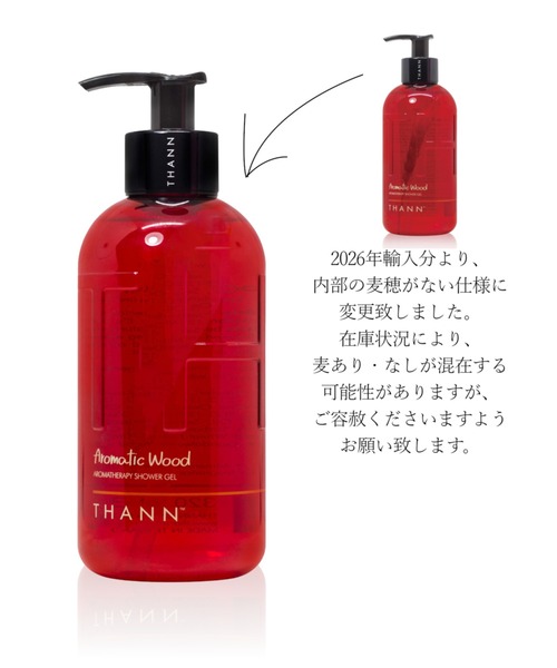 シャワージェルAW（石鹸/ボディソープ）｜THANN（タン）のファッション