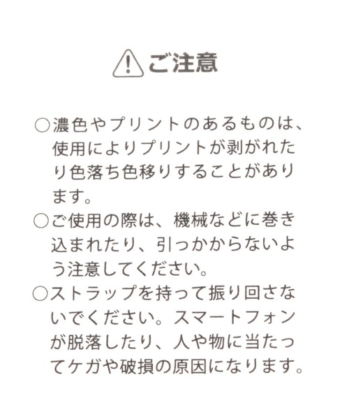 tiny tiny（ティニーティニー）の「ラメニットストラップ[tiny tiny(ティニーティニー)]（スマホグッズ・レディース・ブラック/グレー/ピンク・0）」の9枚目の写真