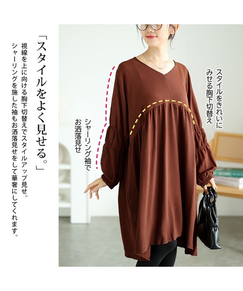 胸下ギャザー切替えチュニックワンピース（チュニック）｜GOLDJAPAN（ゴールドジャパン）