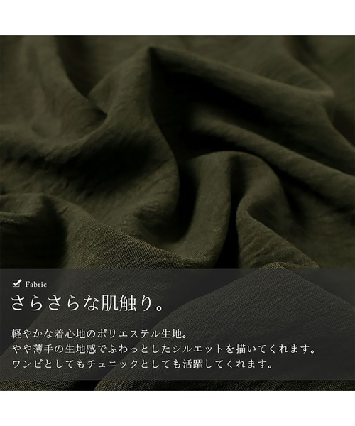 胸下ギャザー切替えチュニックワンピース（チュニック）｜GOLDJAPAN（ゴールドジャパン）