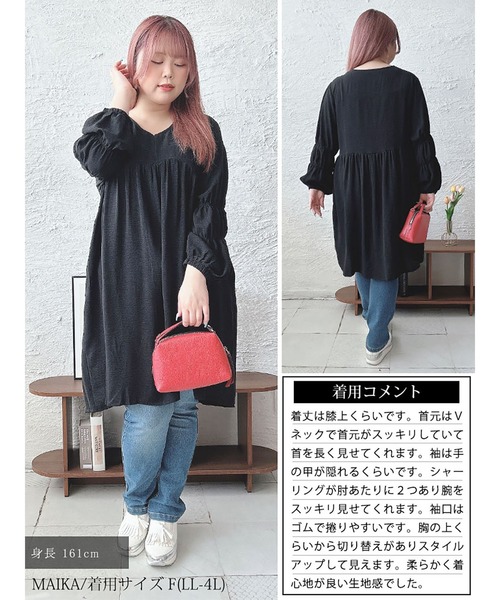在庫売り切りセール‼️新品 UNTITLED チュニックワンピース Size48 大きいサイズ 裏シャギーAラインチュニックワンピース