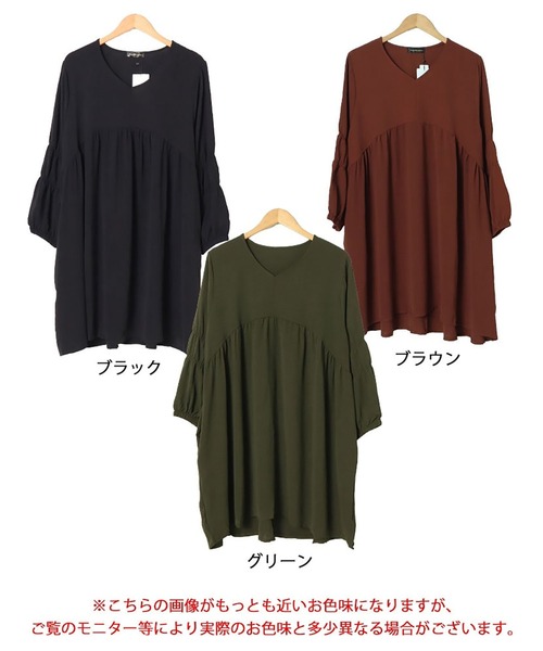 胸下ギャザー切替えチュニックワンピース（チュニック）｜GOLDJAPAN（ゴールドジャパン）