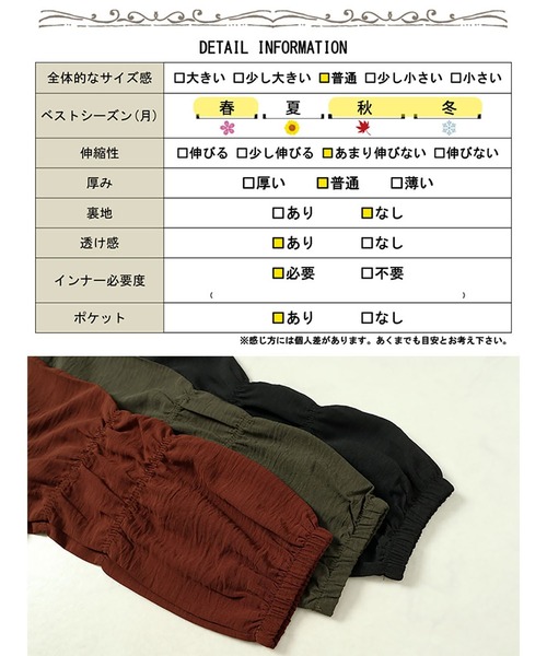 胸下ギャザー切替えチュニックワンピース（チュニック）｜GOLDJAPAN（ゴールドジャパン）