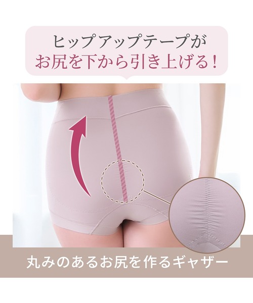 BRADELIS NEWYORK（ブラデリスニューヨーク）の「ハートのお尻に格上げショーツ24 ブラデリス 補整下着 補正（ショーツ・レディース・ブラック/ピンク/アイボリー/ライトベージュ/グレイッシュベージュ/モーブ系・S/M/L/LL/3L/4L/5L）」の15枚目の写真