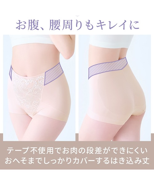 BRADELIS NEWYORK（ブラデリスニューヨーク）の「ハートのお尻に格上げショーツ24 ブラデリス 補整下着 補正（ショーツ・レディース・ブラック/ピンク/アイボリー/ライトベージュ/グレイッシュベージュ/モーブ系・S/M/L/LL/3L/4L/5L）」の16枚目の写真