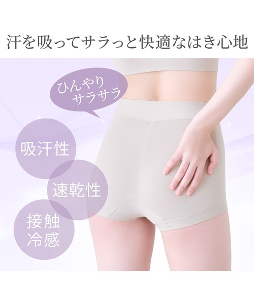 BRADELIS NEWYORK（ブラデリスニューヨーク）の「ハートのお尻に格上げショーツ24 ブラデリス 補整下着 補正（ショーツ・レディース・ブラック/ピンク/アイボリー/ライトベージュ/グレイッシュベージュ/モーブ系・S/M/L/LL/3L/4L/5L）」の17枚目の写真