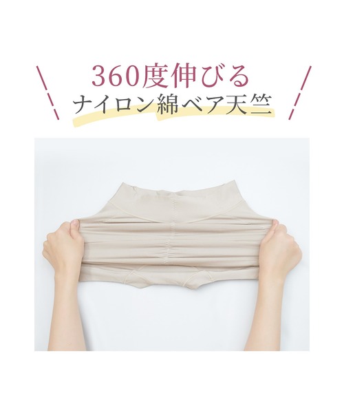 BRADELIS NEWYORK（ブラデリスニューヨーク）の「ハートのお尻に格上げショーツ24 ブラデリス 補整下着 補正（ショーツ・レディース・ブラック/ピンク/アイボリー/ライトベージュ/グレイッシュベージュ/モーブ系・S/M/L/LL/3L/4L/5L）」の18枚目の写真