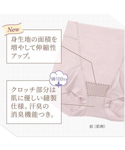 BRADELIS NEWYORK（ブラデリスニューヨーク）の「ハートのお尻に格上げショーツ24 ブラデリス 補整下着 補正（ショーツ・レディース・ブラック/ピンク/アイボリー/ライトベージュ/グレイッシュベージュ/モーブ系・S/M/L/LL/3L/4L/5L）」の20枚目の写真