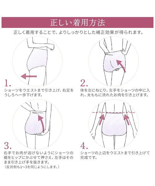 BRADELIS NEWYORK（ブラデリスニューヨーク）の「ハートのお尻に格上げショーツ24 ブラデリス 補整下着 補正（ショーツ・レディース・ブラック/ピンク/アイボリー/ライトベージュ/グレイッシュベージュ/モーブ系・S/M/L/LL/3L/4L/5L）」の22枚目の写真