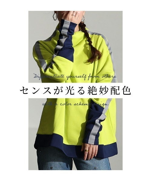 Sawa a la mode(サワアラモード)の「配色ライン裏起毛スウェットトップス(スウェット・レディース・グレー/イエロー・FREE)」の3枚目の写真