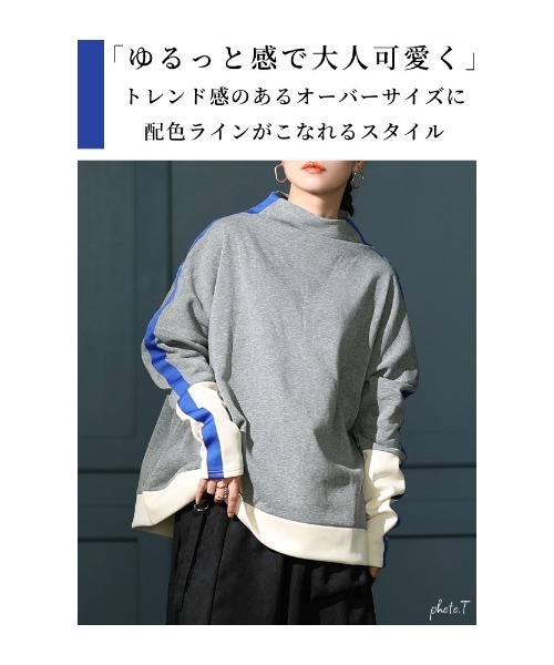 Sawa a la mode(サワアラモード)の「配色ライン裏起毛スウェットトップス(スウェット・レディース・グレー/イエロー・FREE)」の4枚目の写真