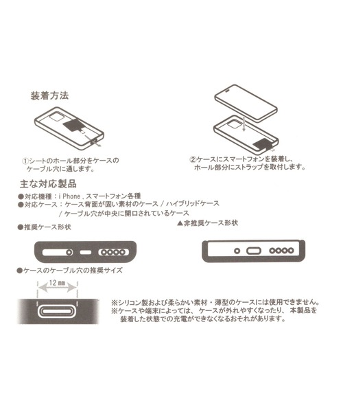 LEPSIM(レプシィム)の「チュール*メタルスマホストラップ 283777(スマホグッズ・レディース・グレー/ブラック・ONE SIZE)」の13枚目の写真