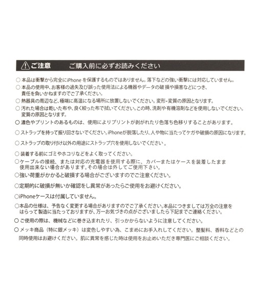 LEPSIM(レプシィム)の「チュール*メタルスマホストラップ 283777(スマホグッズ・レディース・グレー/ブラック・ONE SIZE)」の14枚目の写真