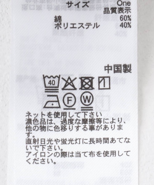 SENSE OF PLACE by URBAN RESEARCH（センスオブプレイスバイアーバンリサーチ）の「シアーボーダールーズTシャツ（Tシャツ/カットソー・レディース・ネイビー/グレー/ピンク・ONE）」の13枚目の写真