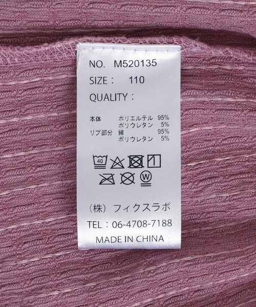 MAKE YOUR DAY（メイクユアデイ）の「ジャガードペプラム半袖Tシャツ■80～140cm（Tシャツ/カットソー・キッズ・ピンク/サックスブルー/オフホワイト・130/120/80/90/100/110/140）」の14枚目の写真