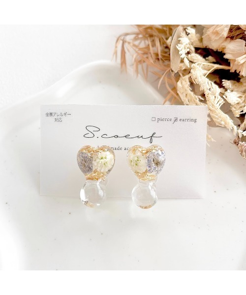 tone(トーン)の「【S.coeuf】【S.coeuf】金属アレルギー対応イヤリング フォンダンハート×かすみ草(MA)(イヤリング・レディース・パープル/ライトブルー/ブルー/オレンジ/ピンク・FREE)」の3枚目の写真