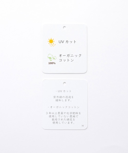 Honeys(ハニーズ)の「【UVカット】半袖オーガニックVネック(Tシャツ/カットソー・レディース・オフホワイト/ブラック・L/LL/M)」の3枚目の写真