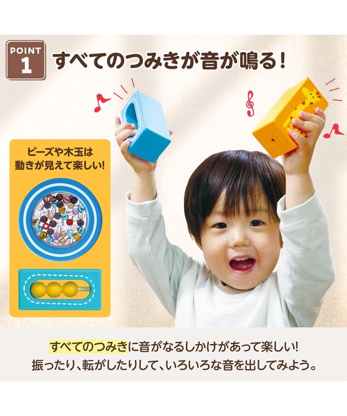 FUNALIVE(ファンアライブ)の「音が鳴るつみき(おもちゃ・キッズ・マルチ・ONESIZE)」の13枚目の写真