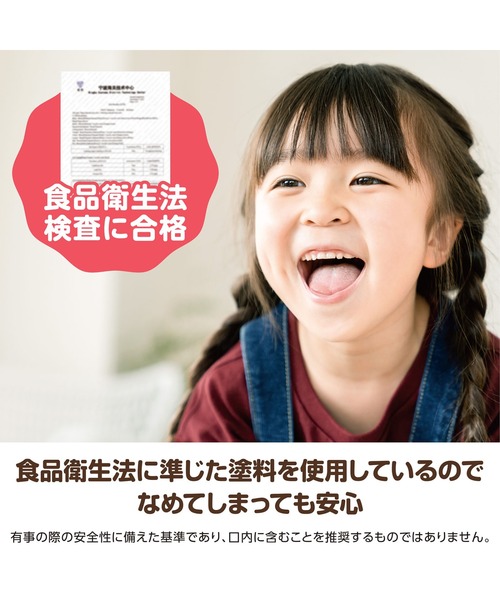 FUNALIVE(ファンアライブ)の「音が鳴るつみき(おもちゃ・キッズ・マルチ・ONESIZE)」の17枚目の写真