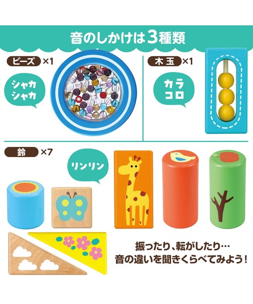 FUNALIVE(ファンアライブ)の「音が鳴るつみき(おもちゃ・キッズ・マルチ・ONESIZE)」の8枚目の写真