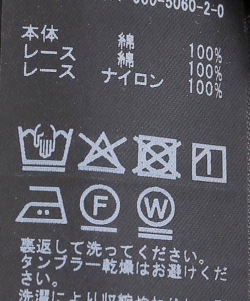 IENA（イエナ）の「インドドビーレースブラウス（シャツ/ブラウス・レディース・ブラック系その他/ホワイト/レッド・FREE）」の14枚目の写真