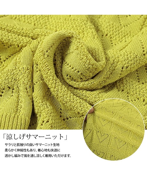 GOLDJAPAN(ゴールドジャパン)の「ハート柄透かし編みスカラップニット【大きいサイズ対応】(ニット/セーター・レディース・ブラック/グリーン・LL/3L/4L/5L)」の7枚目の写真