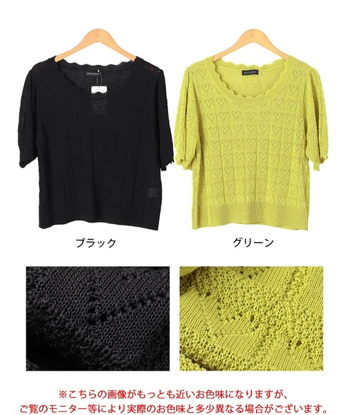 GOLDJAPAN(ゴールドジャパン)の「ハート柄透かし編みスカラップニット【大きいサイズ対応】(ニット/セーター・レディース・ブラック/グリーン・LL/3L/4L/5L)」の19枚目の写真
