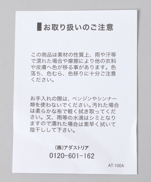 JEANASIS（ジーナシス）の「【抗菌防臭テープ付き】キリカエボリュームローファー/573242（ローファー・レディース・ブラック/ブラウン系その他/ブラック系その他/シルバー系その他・MEDIUM/LARGE）」の6枚目の写真