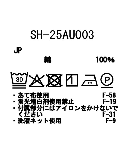 Snow Peak(スノーピーク)の「Snow Peak / Organic Cotton Shirt オーガニックコットンシャツ(シャツ/ブラウス・メンズ・ホワイト/ブラック・S/M/L/XL/1)」の5枚目の写真