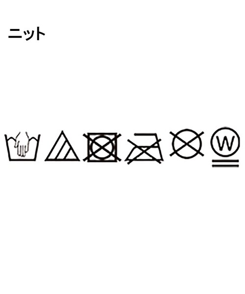 Cutie Blonde（キューティーブロンド）の「【S-LL/2点セット】配色使いがアクセント 半袖ニット+タンクトップ（その他トップス・レディース・ブルー系4/ブラック系4/アイボリー系4/ライトグレー系4・04/03/02/01）」の14枚目の写真