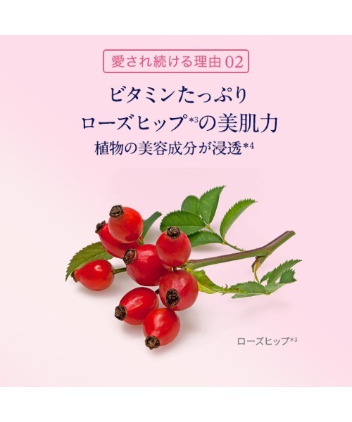 ワイルドローズ ビューティバーム 50g（クロス・箱なし）（美容液