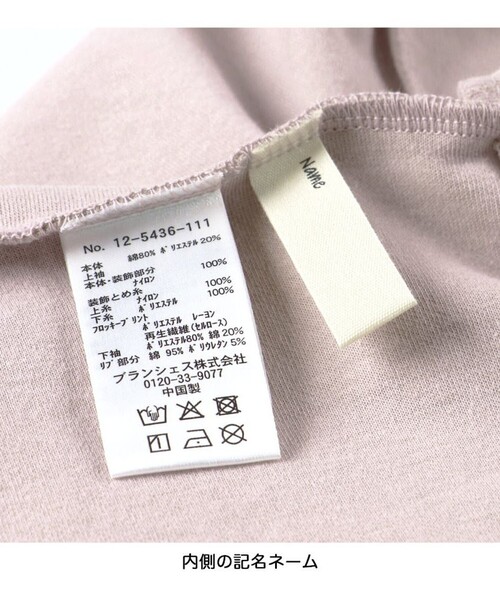 BRANSHES（ブランシェス）の「ふんわり袖ワンピース（ワンピース・キッズ・ブラック/ピンク・110/150/100/90/80/130/120/140）」の5枚目の写真