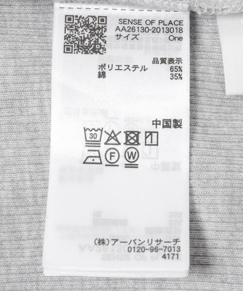 SENSE OF PLACE by URBAN RESEARCH（センスオブプレイスバイアーバンリサーチ）の「【累計販売点数3000点突破】プレートツキバレエネックトップ/オフィスカジュアル/通勤/ベーシック/リブ/春カラー（Tシャツ/カットソー・レディース・オフホワイト/チャコールグレー/グレー/ピンク・ONE）」の22枚目の写真
