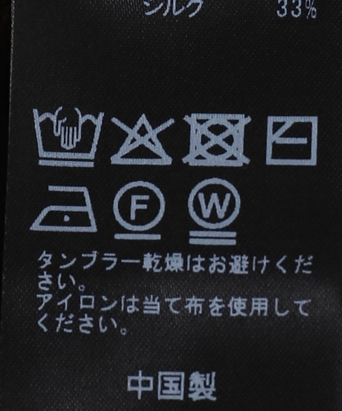 AP STUDIO（エーピーストゥディオ）の「ウールシルクタートルネックニット（ニット/セーター・レディース・ブラック/チョコ・FREE）」の10枚目の写真